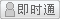 會員『wr836』離線
點擊發(fā)送短信留言